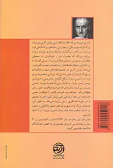 آدرین مزورا